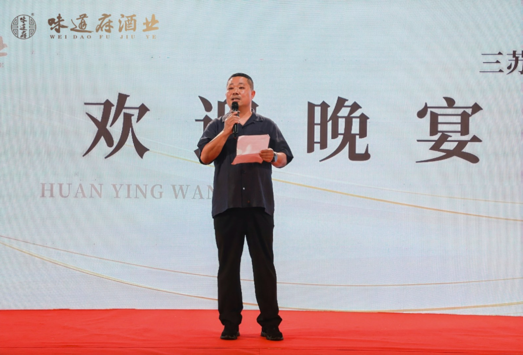 三苏祖籍，寻“味”栾城！味道府以文化破局，开启羊羔美酒发展新程
