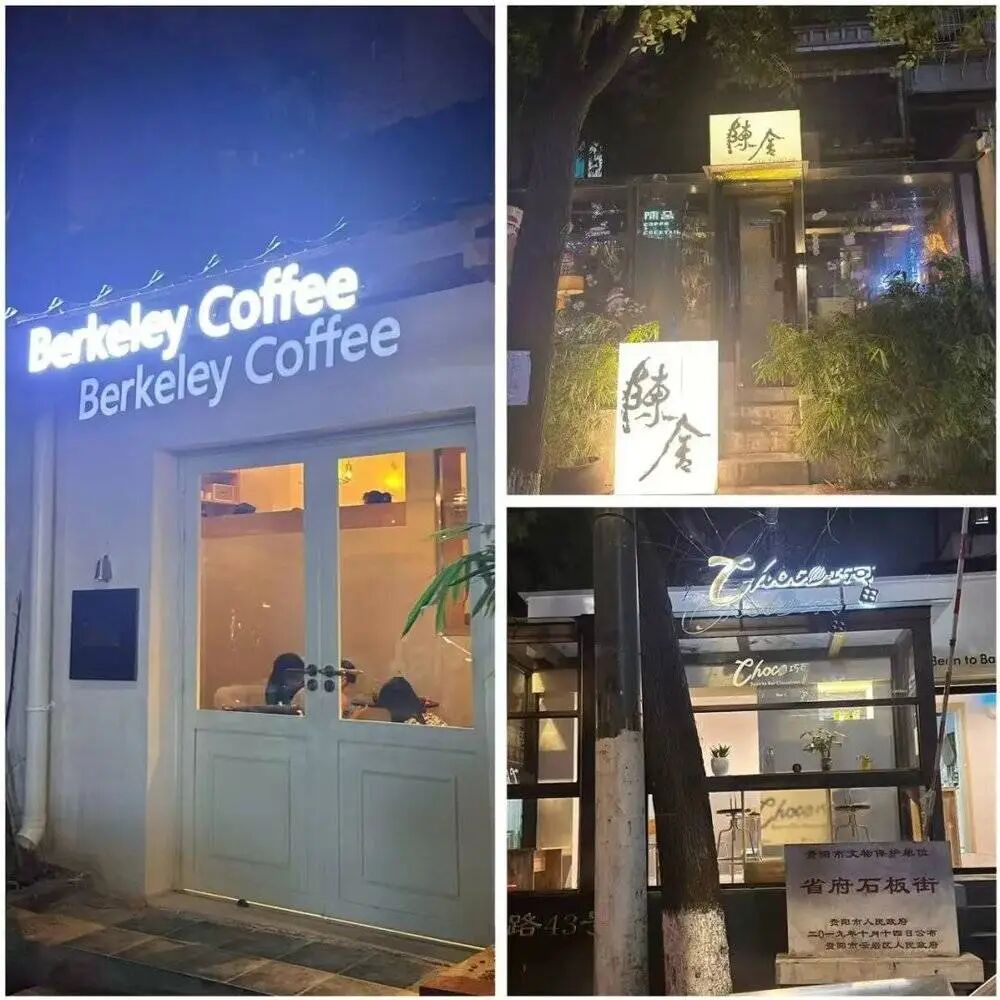 贵州餐饮,为什么爆火?