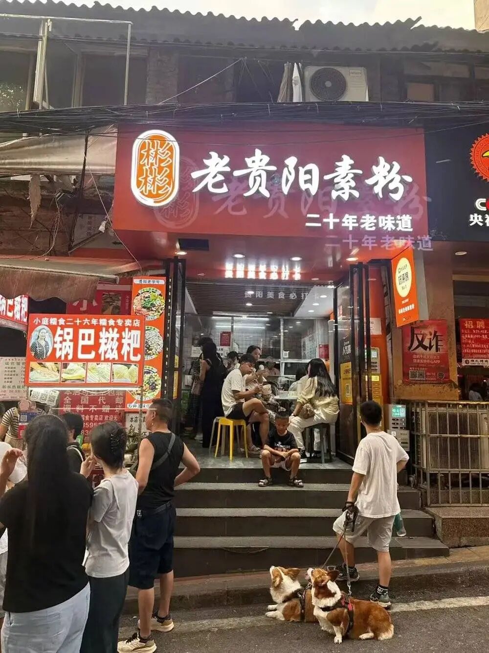 贵州餐饮,为什么爆火?