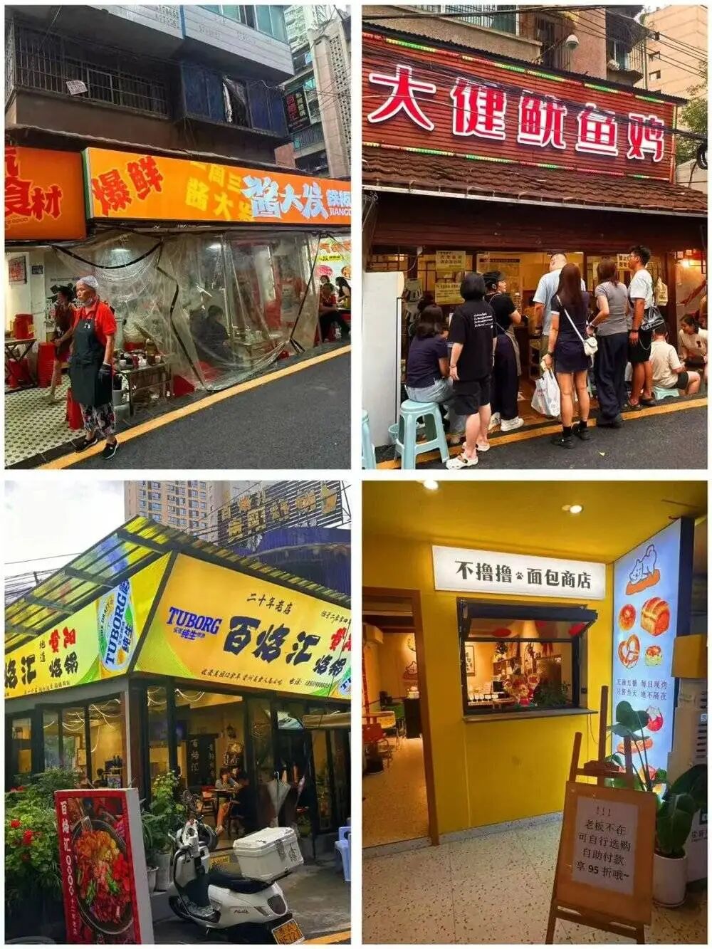 贵州餐饮,为什么爆火?