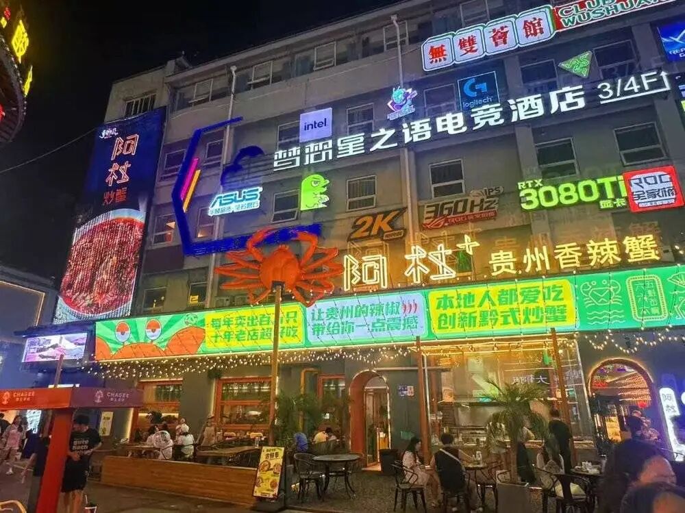贵州餐饮,为什么爆火?