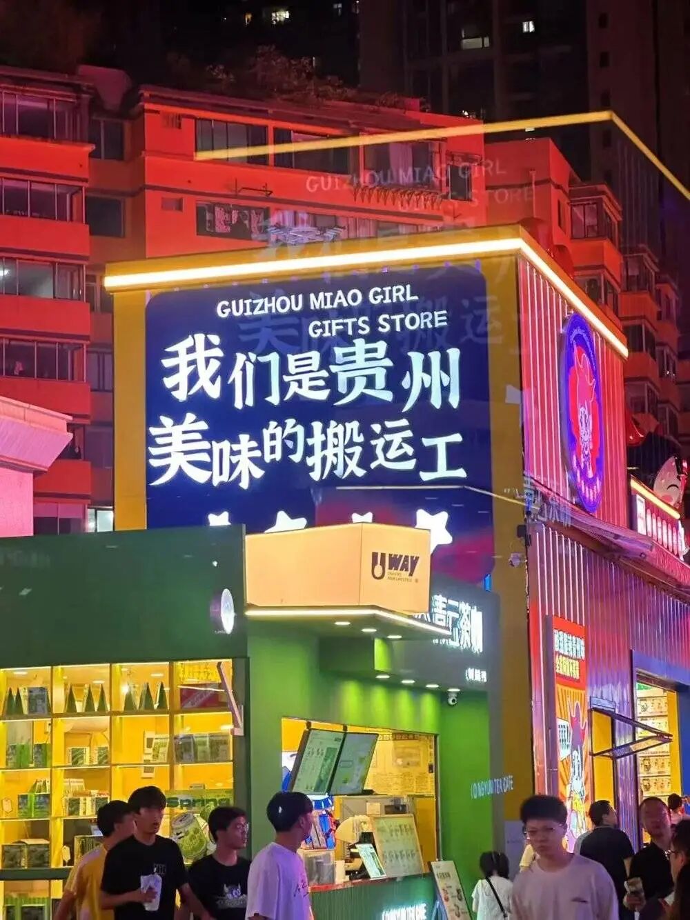 贵州餐饮,为什么爆火?