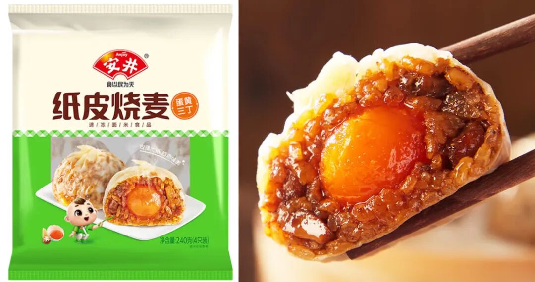 小小咸蛋黄卖爆冻品圈！安井、正大、双汇抢破头的“黄金食材”来了