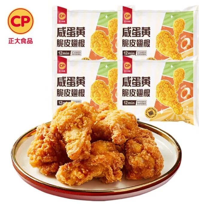 小小咸蛋黄卖爆冻品圈！安井、正大、双汇抢破头的“黄金食材”来了