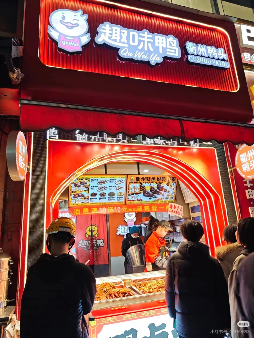 万家店“硬刚”三巨头！8元鸭脖掀翻卤味江湖，谁在逼巨头们“断臂求生”？"