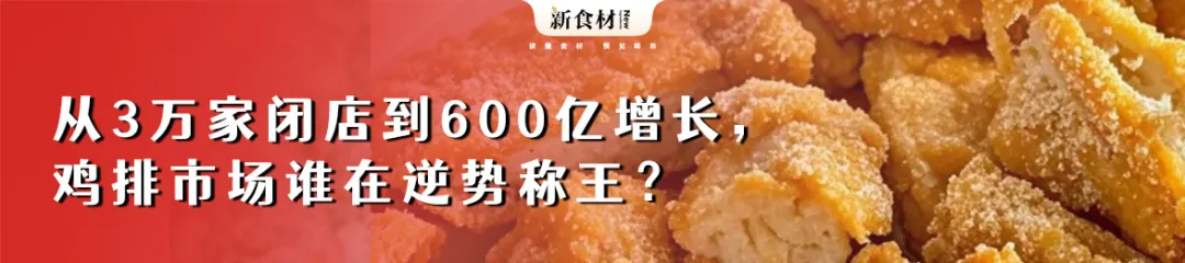 千味央厨总部乔迁红枫里:餐饮供应链巨擘开启新征程