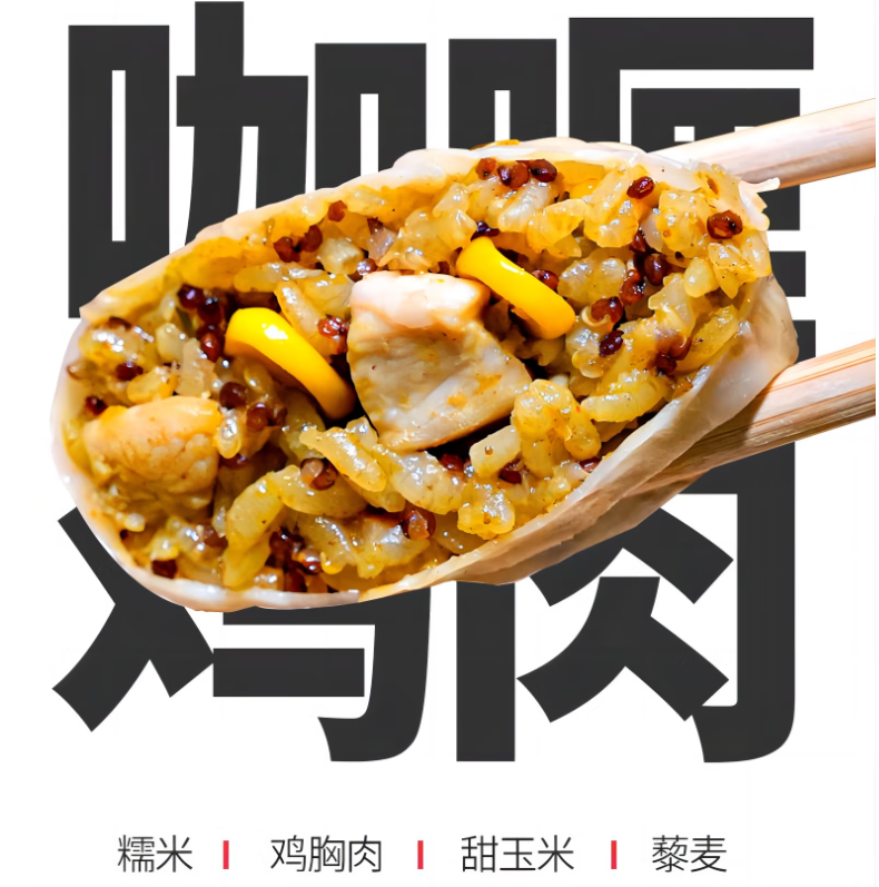 原来这么多创新产品，都“藜”不开它！9月14日，邀您探寻创新之“源”