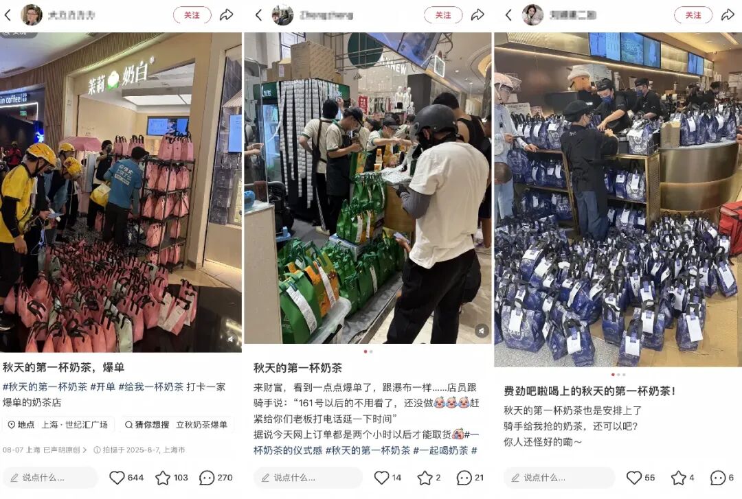 现在的奶茶名，像皇帝赐的封号…