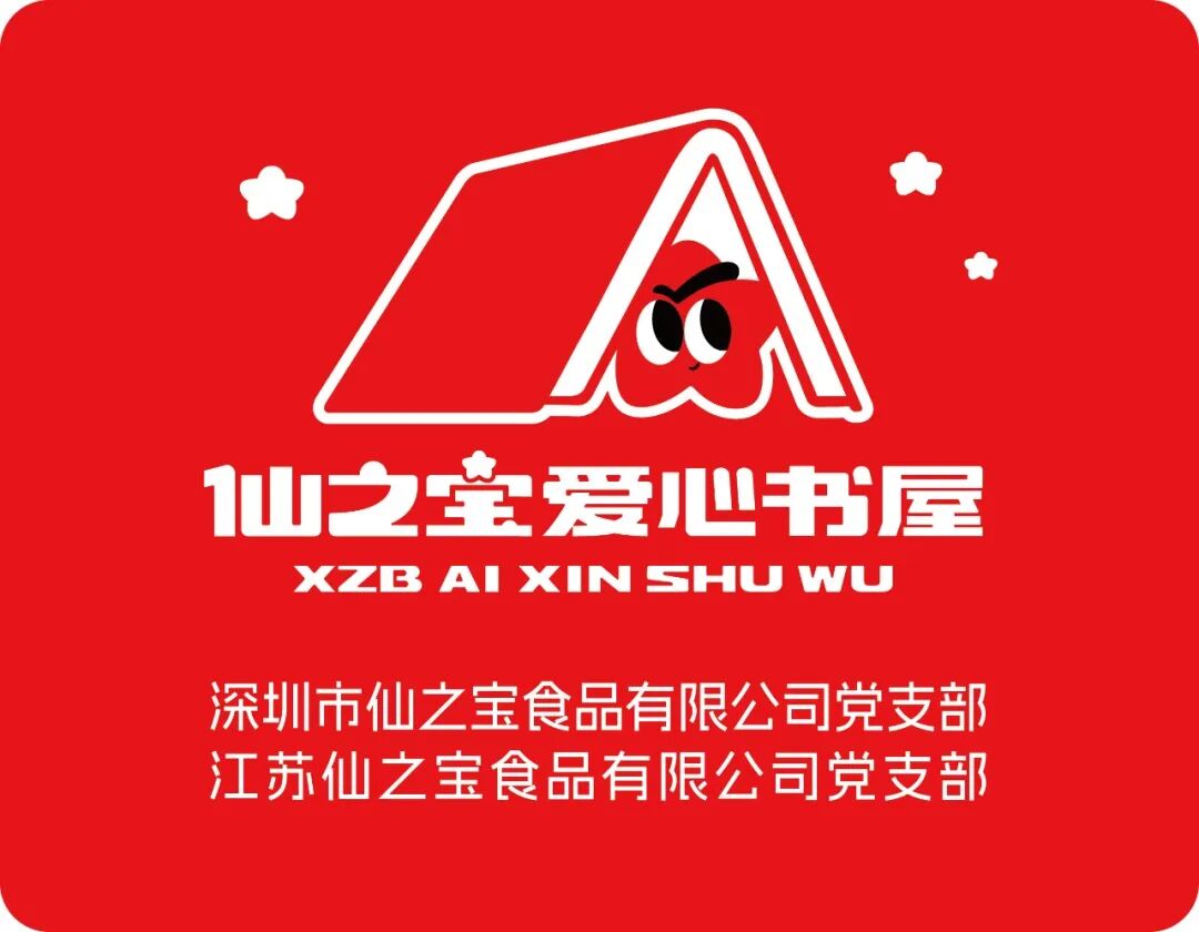 对话仙之宝：“三超体系”如何开启食品行业创新增长之路？
