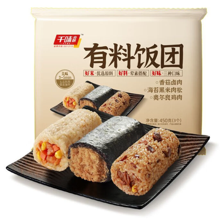 包子2元起！美团进地铁“摆摊”卖早餐，巨头抢食万亿早餐市场……