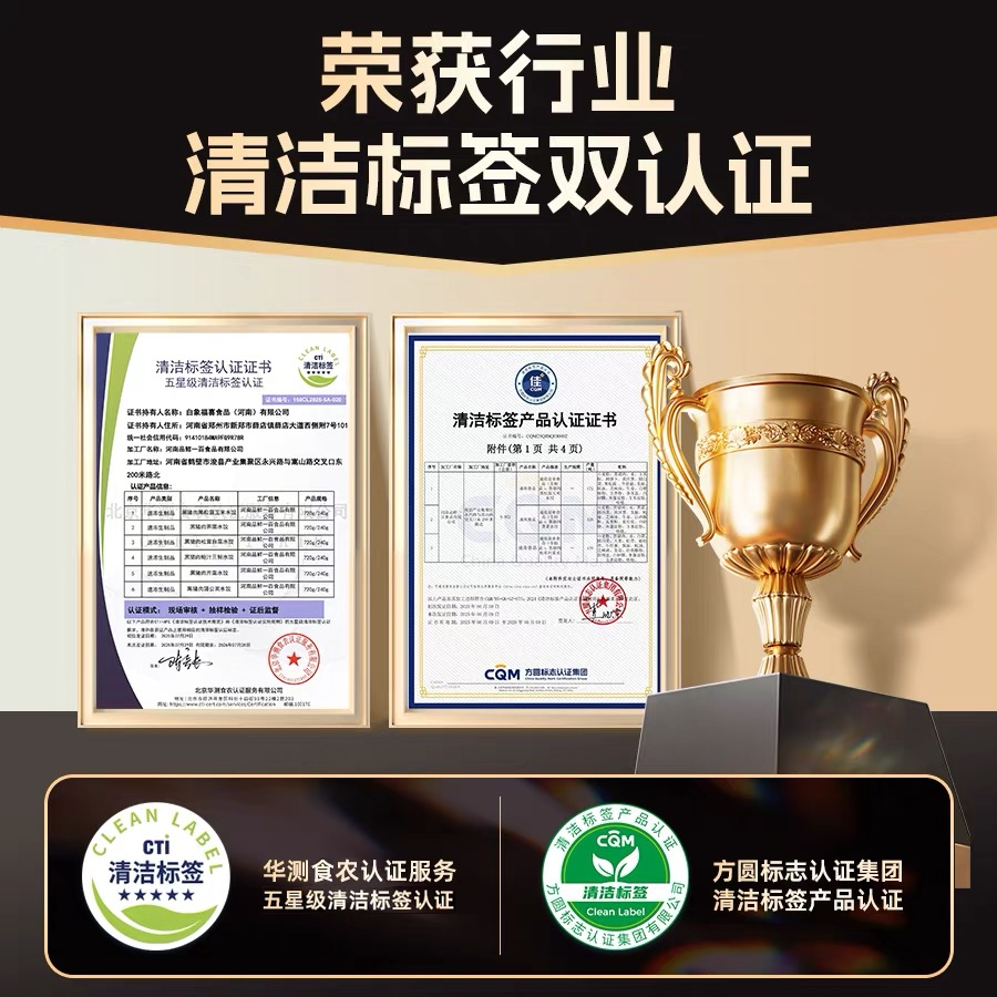 国家禁用“零添加”标签！冻品行业急转向，这5大赛道疯狂收割市场