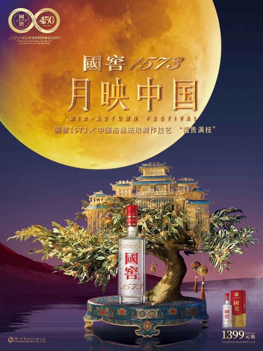 2023富贵慢支.jpg