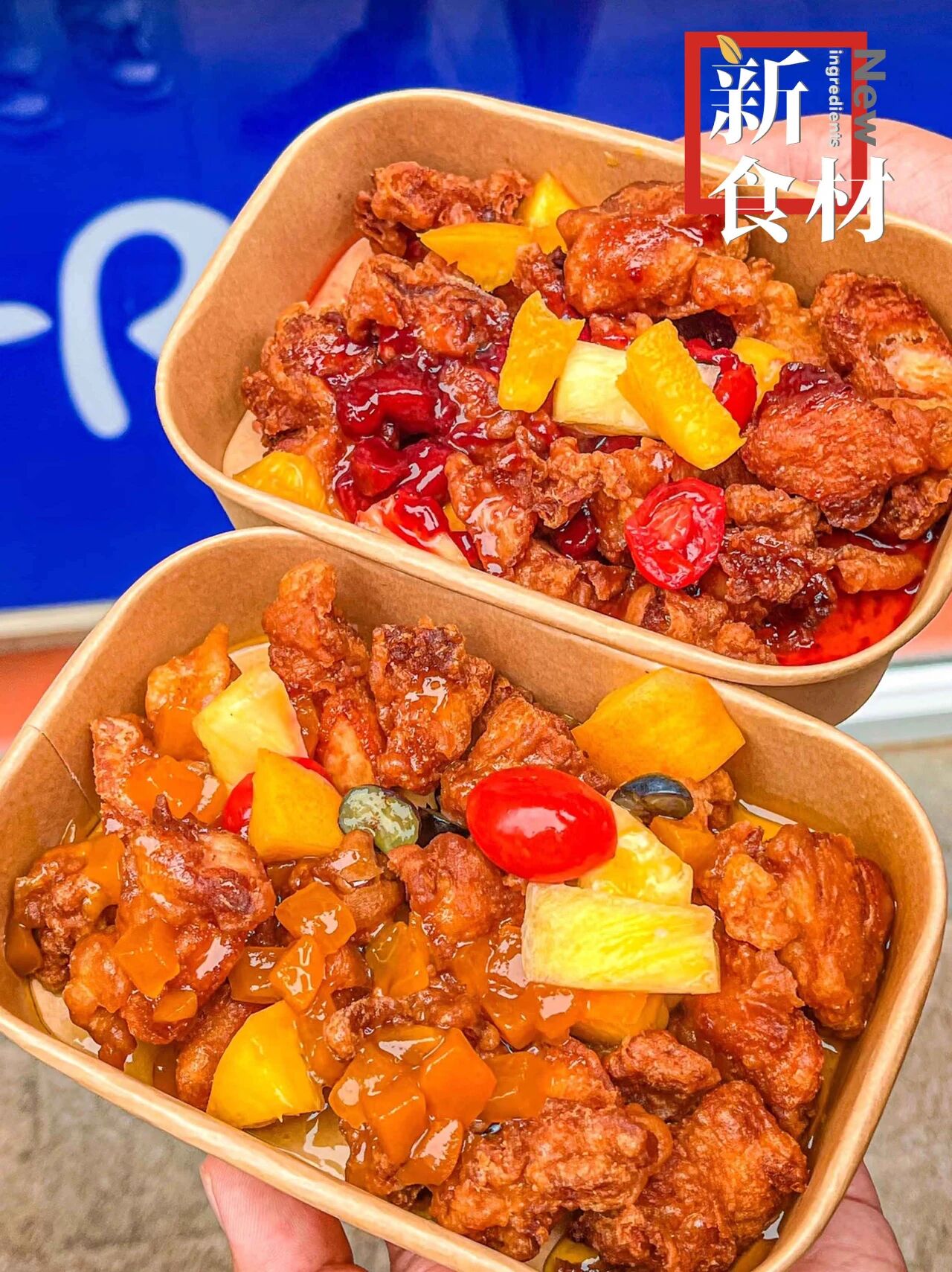 超500万次播放!“水果炸鸡”大火,恋味儿、太阳谷、优形……企业疯狂“炒CP”