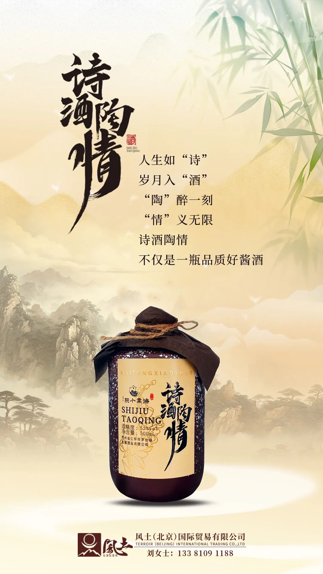 光瓶酒迎来井喷，白酒的“颜值经济”即将落幕？