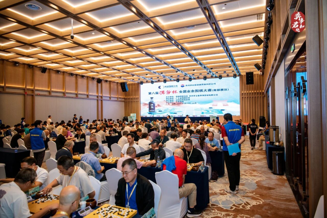 “汉酱杯”分赛区深圳收官,解码棋酒融合的行业范本