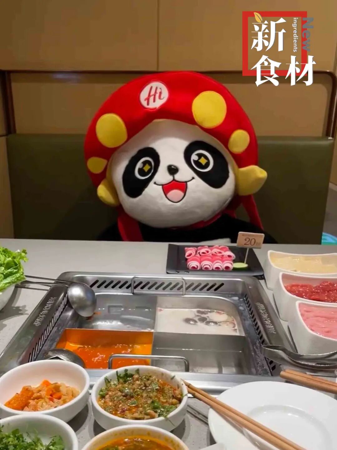 .8万亿“一人食”暗战!海底捞、安井、三全…餐饮食材企业疯狂抢滩"