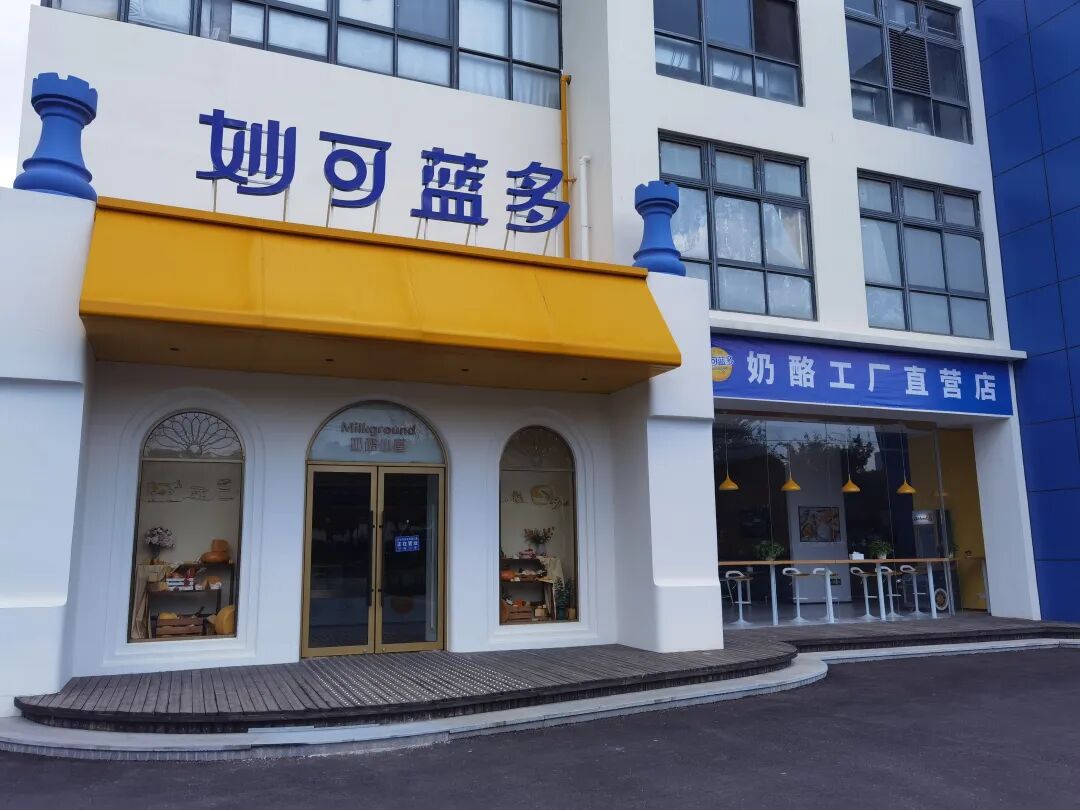 对话妙可蓝多创始人：企业降本不能一味压榨供应商价格