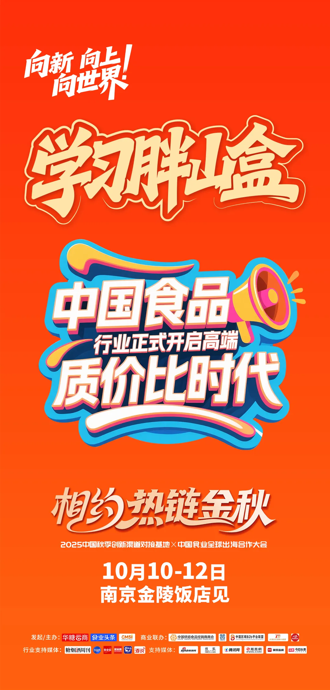 打造上亿级大单品,老牌果汁厂做起盒马、山姆的生意?