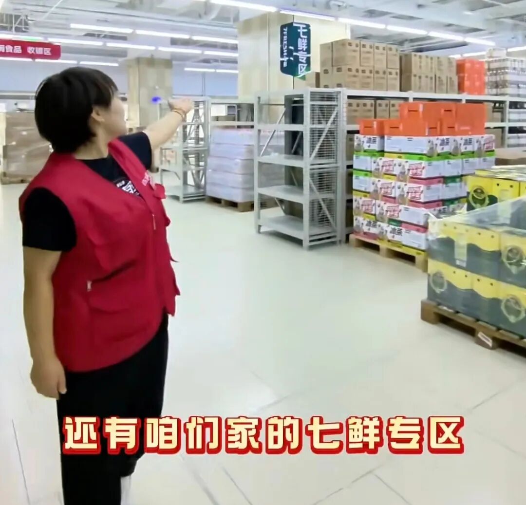 快乐猴攻浙江5城，超盒算拓华南，京东折扣店再+1，硬折扣效率战开打！