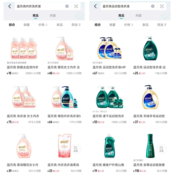 人运营、0电商经验,入驻一周破万单,得物成食品招商新风口!"