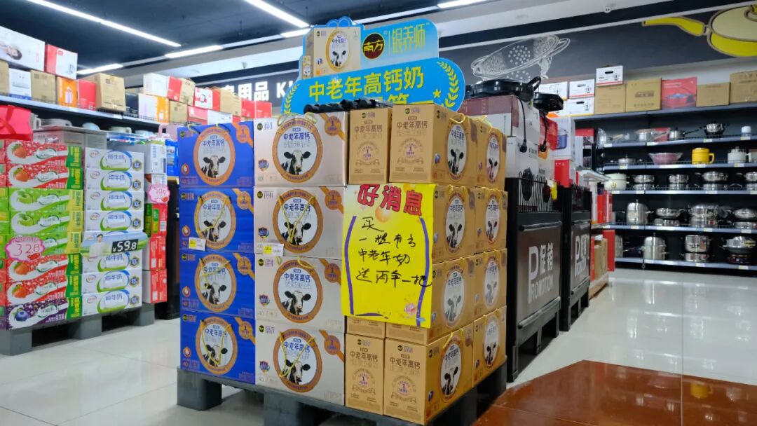 “中秋大战”强势爆单，南方中老年高钙奶给经销商吃下定心丸！