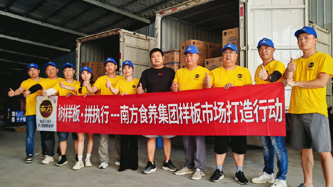 “中秋大战”强势爆单，南方中老年高钙奶给经销商吃下定心丸！