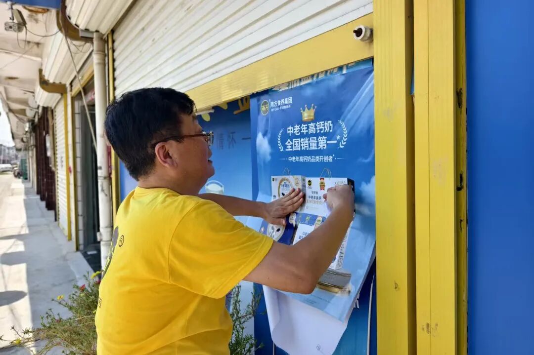 “中秋大战”强势爆单，南方中老年高钙奶给经销商吃下定心丸！