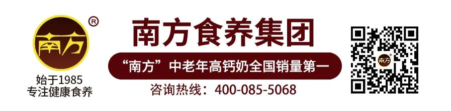 “中秋大战”强势爆单,南方中老年高钙奶给经销商吃下定心丸!