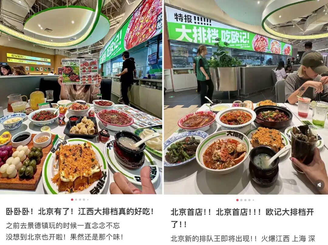 街边大排档，涌进商场做“漂亮饭”