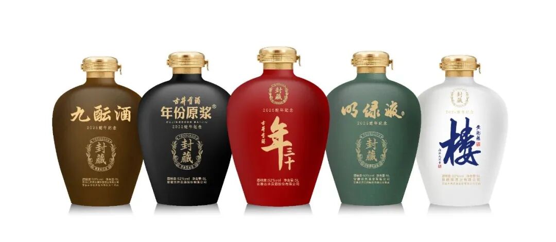 古井贡酒举行秋季开酿美酒文化周活动