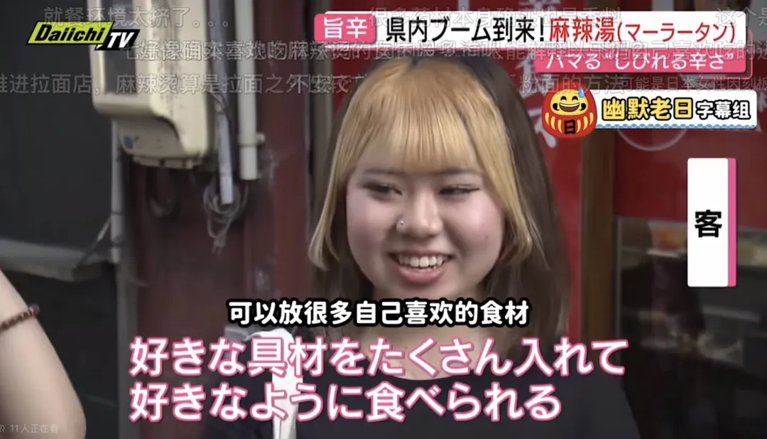 预制的中华料理，正包围日本人的餐桌