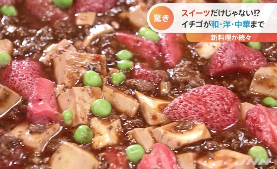 预制的中华料理，正包围日本人的餐桌