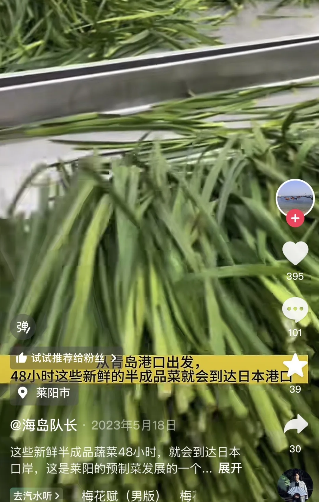 预制的中华料理，正包围日本人的餐桌