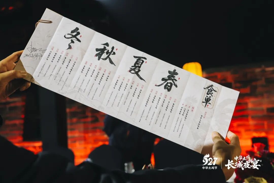 向上生长,向下扎根,中华土鸡消费价值提升与拓展之路