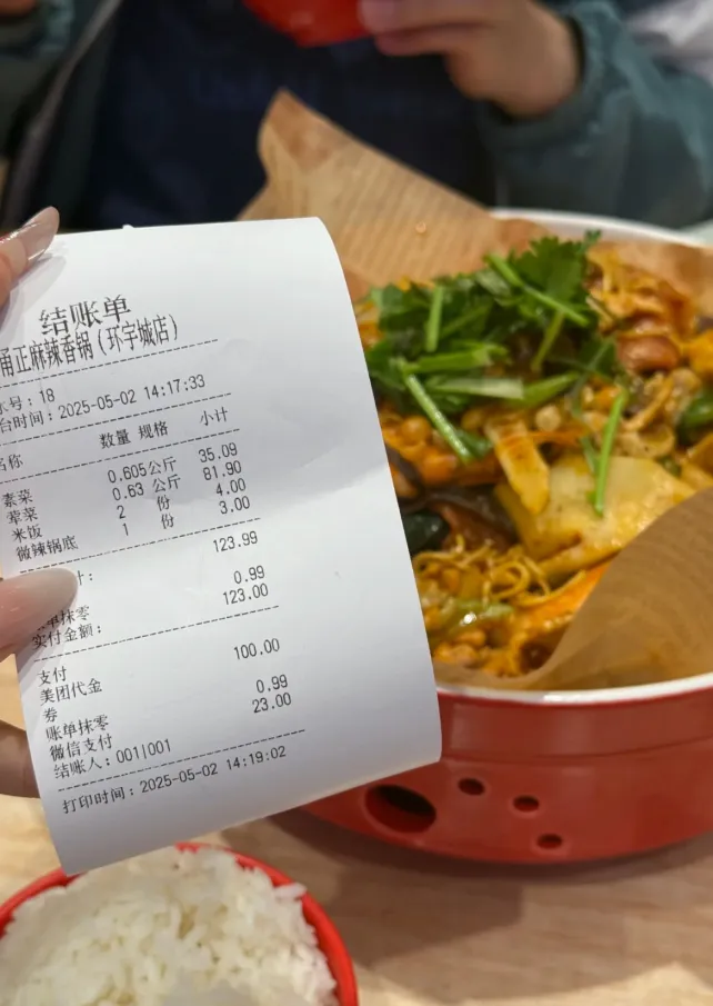月薪3万，也不敢吃“快餐界爱马仕”