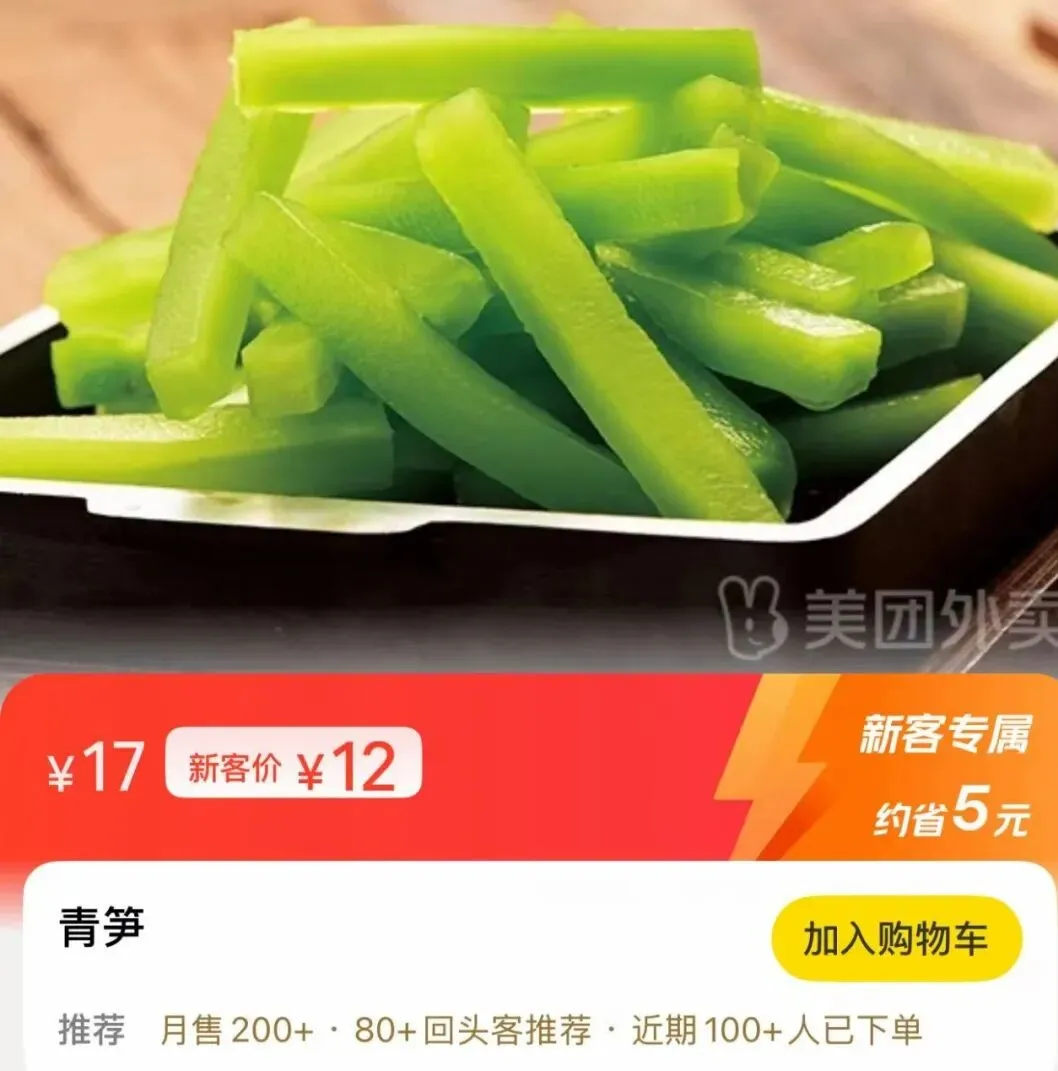 月薪3万，也不敢吃“快餐界爱马仕”