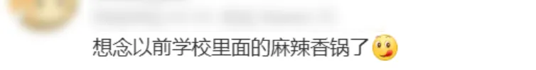 月薪3万，也不敢吃“快餐界爱马仕”