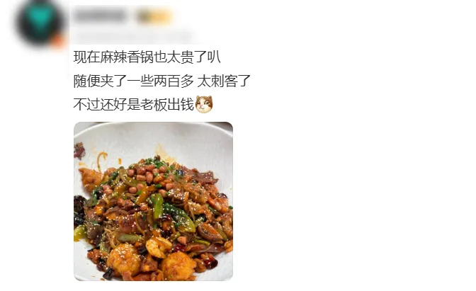 月薪3万，也不敢吃“快餐界爱马仕”