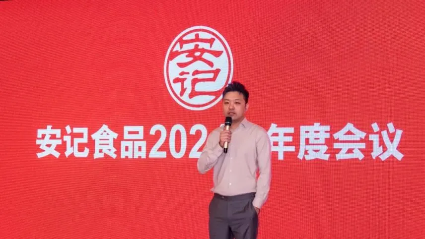 换帅！调味品行业掌门人，走向“年轻化”