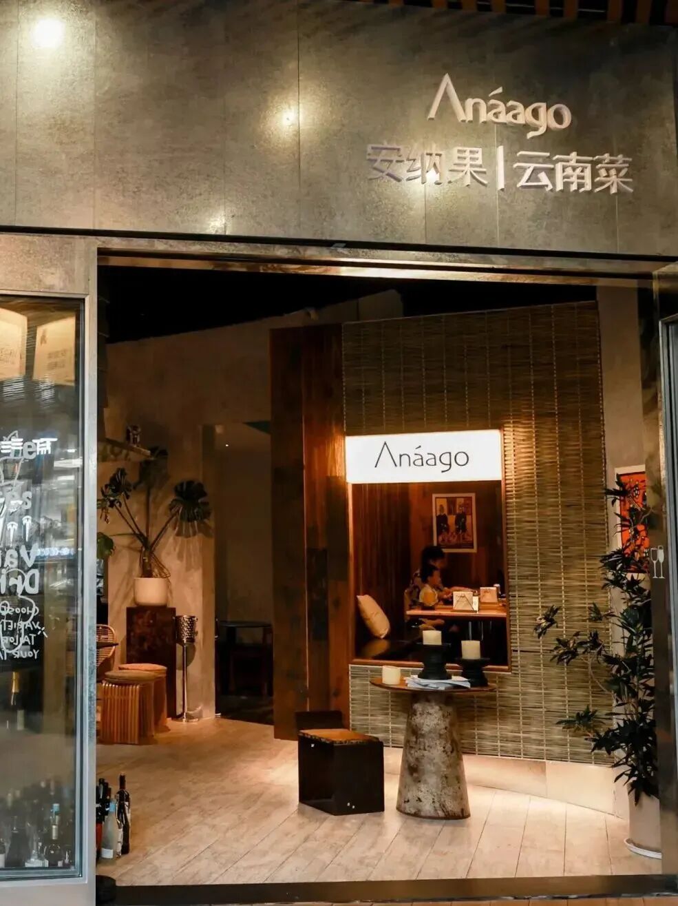 餐饮新贵“云贵川漂亮饭”:还能火多久?