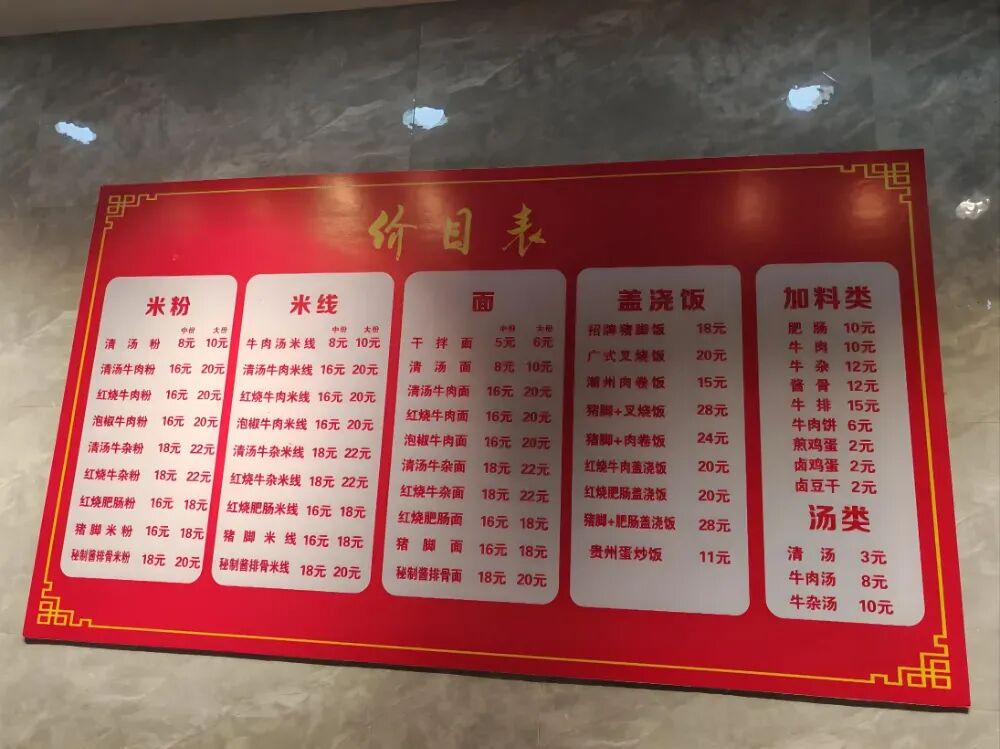 餐饮新贵“云贵川漂亮饭”:还能火多久?