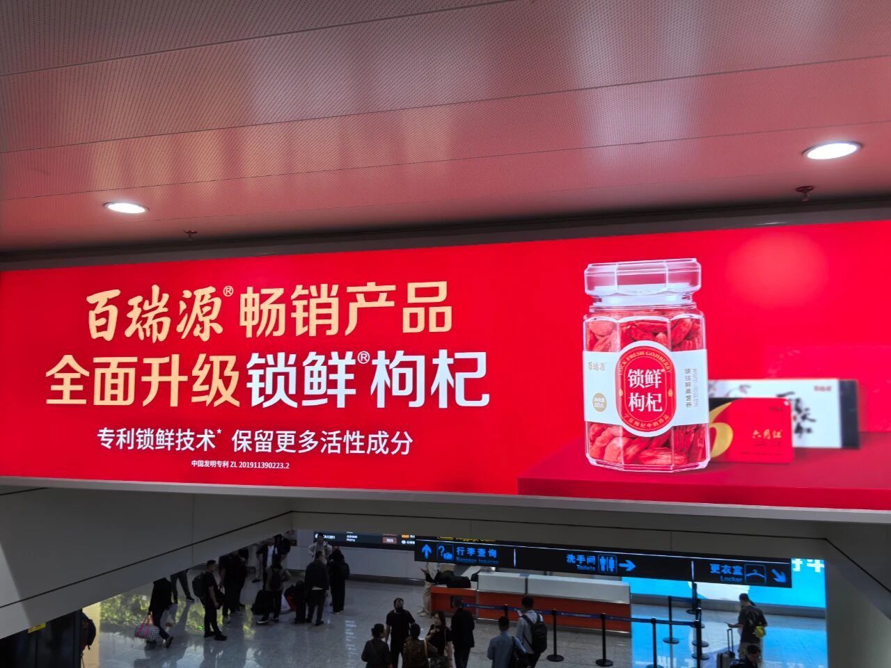 娄向鹏：中国企业如何反内卷？百瑞源打了个好样板