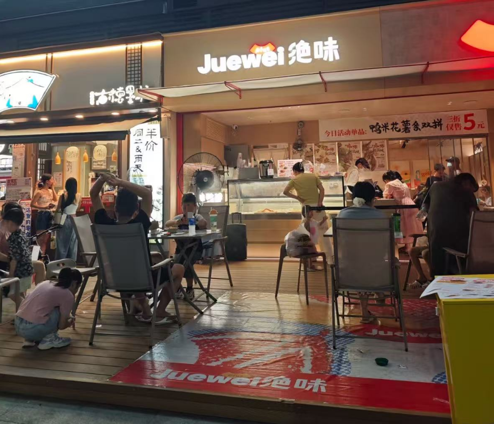 一年关店超8000家，卤味贵到没人敢吃了？