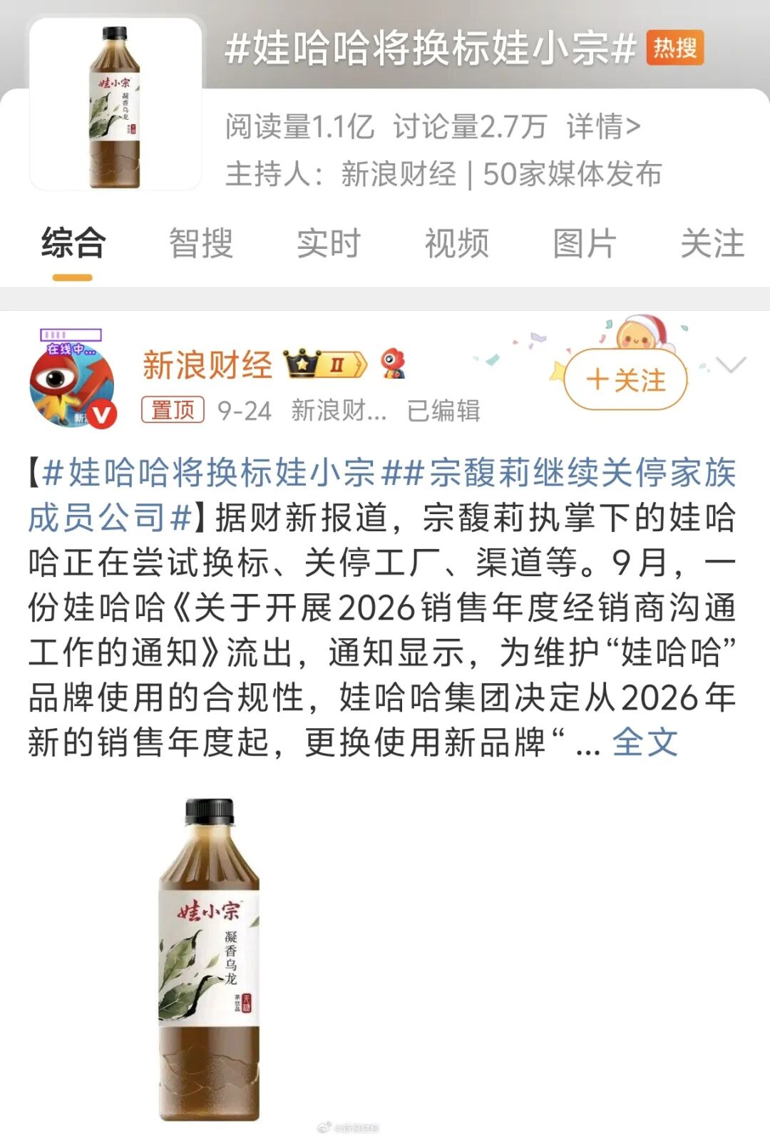 中国“土味”零食，靠邪修馋哭老外