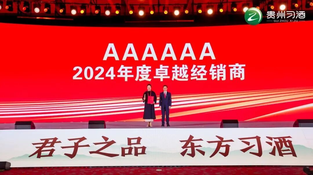 榜样酒商丨专访周敏：27载深耕酒业，以坚守、担当与共赢书写酒商答卷