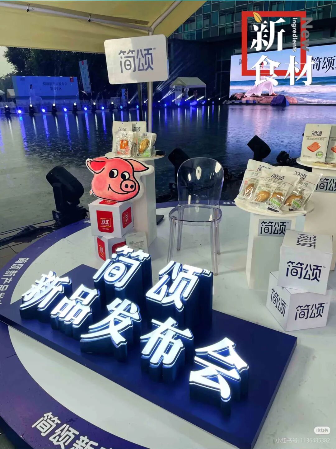 毛利70%、单品卖3亿!双汇、肯德基疯狂角逐的“轻食赛道”,有多挣钱?