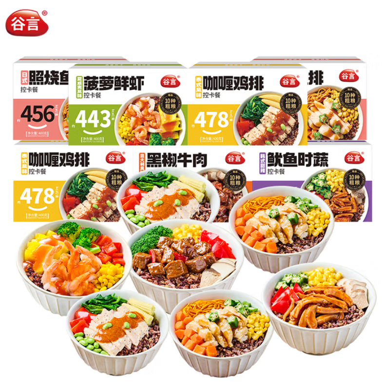 毛利70%、单品卖3亿!双汇、肯德基疯狂角逐的“轻食赛道”,有多挣钱?