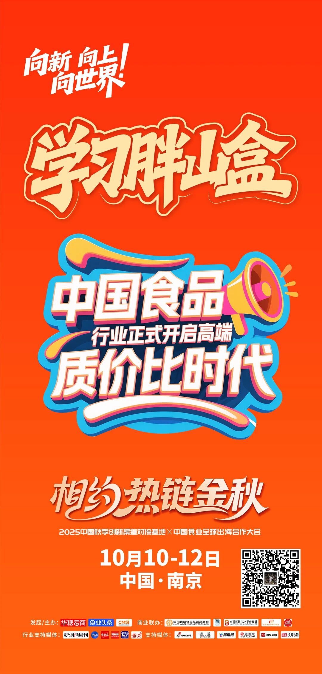 娃哈哈回应“宗馥莉被带走”,5100矿泉水回归,胖东来国庆6天卖了6.81亿……