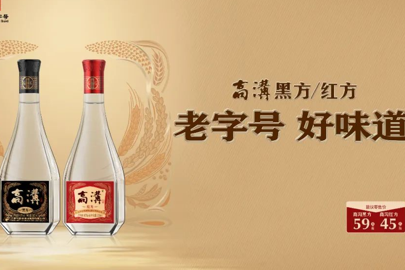 越是艰险越向前,2025白酒行业“创新浓度”空前