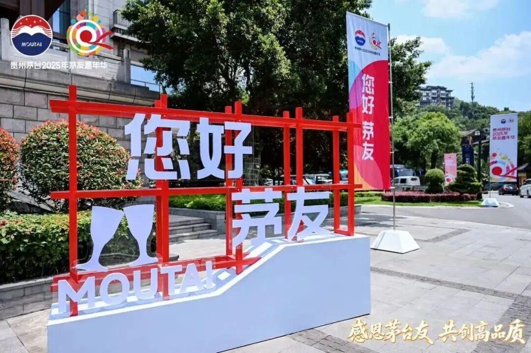 越是艰险越向前,2025白酒行业“创新浓度”空前